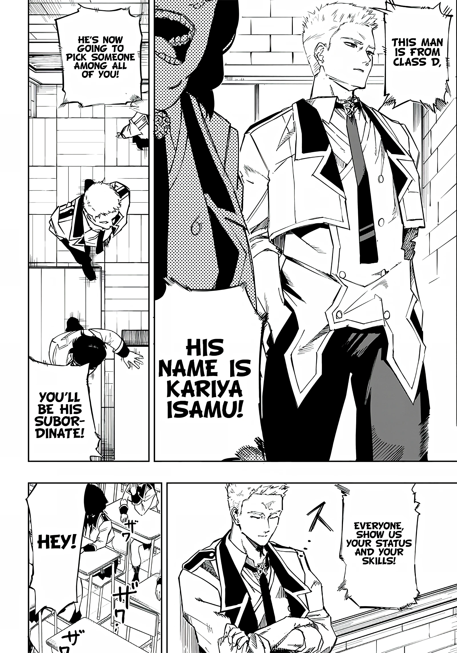 Wazawai no Avalon ~Game Saijaku no Akuyaku Debu ni Ten'i Shita kedo, Ore dake "Yasereba Tsuyokute New Game" na Sekai datta no de, Saisoku Level Up & Hametsu Flag Kaihi de Kage no Eiyuu wo Mezashimasu~ Vol. 1 Ch. 2 第26页