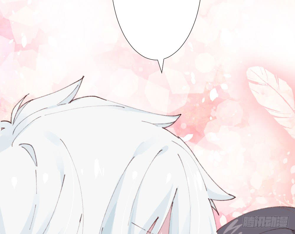 Get Off! Dr. Ghost Ch. 0 第13页