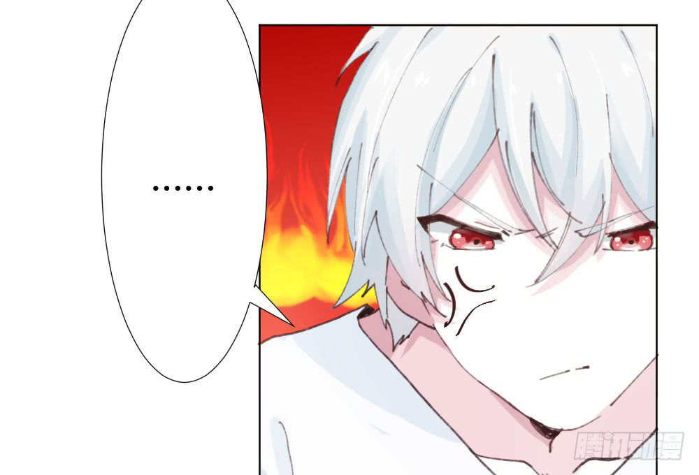 Get Off! Dr. Ghost Ch. 0 第21页
