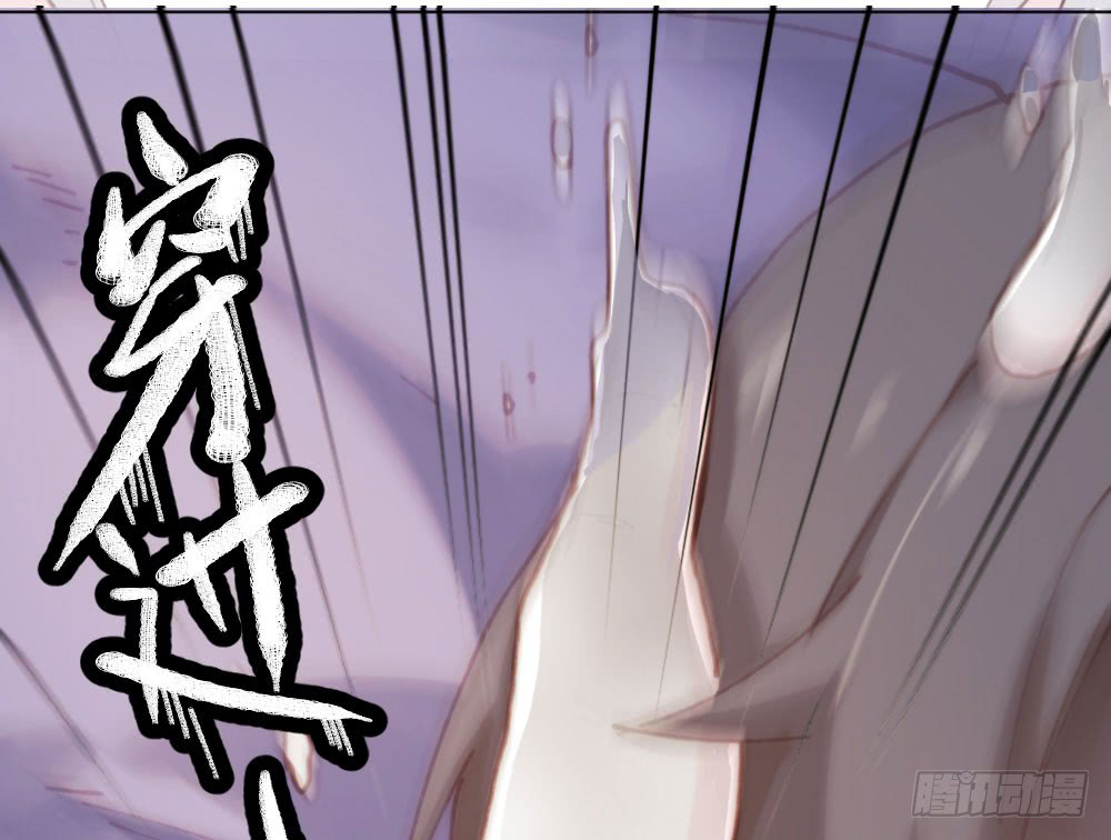 Get Off! Dr. Ghost Ch. 0 第30页