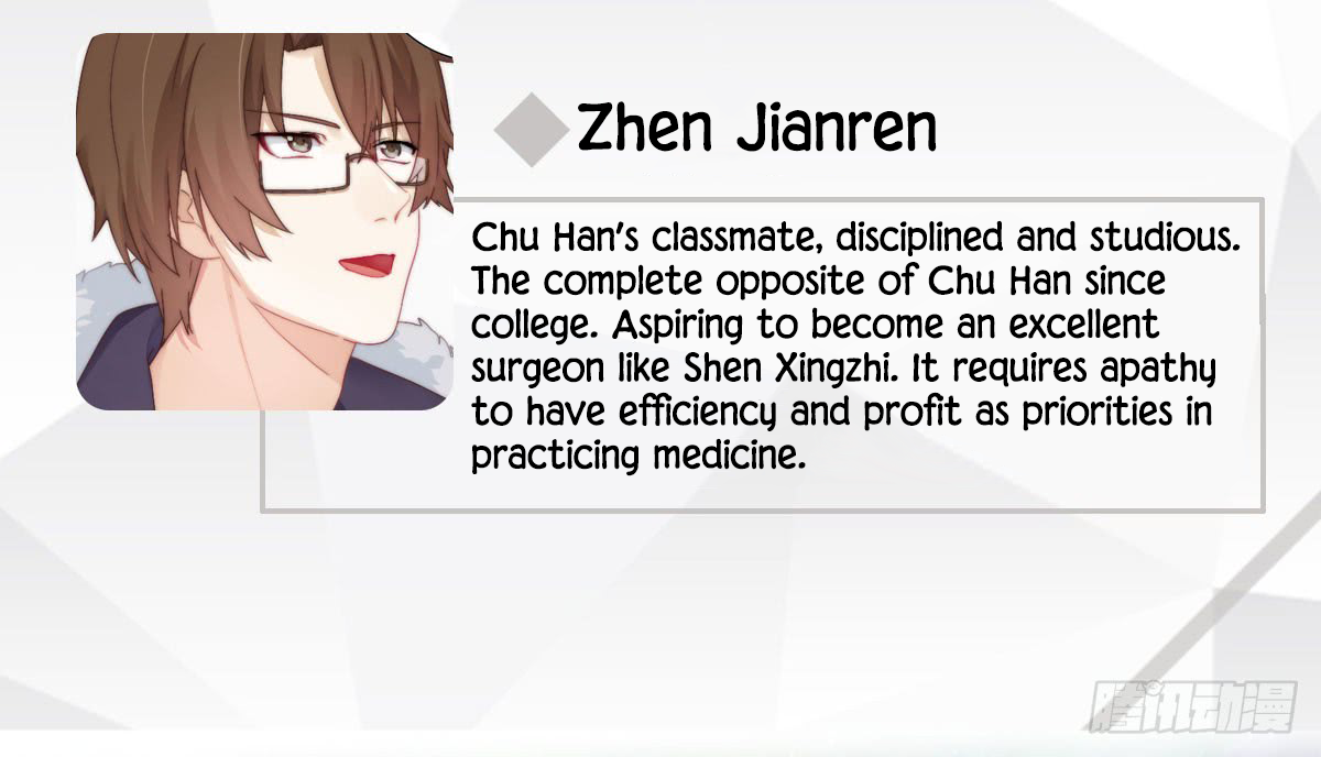Get Off! Dr. Ghost Ch. 0 第48页