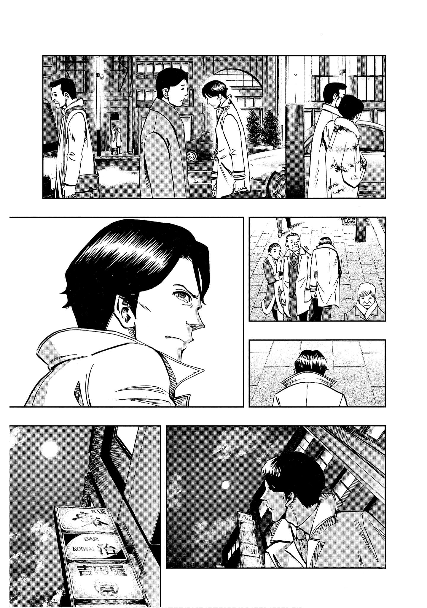 Bartender à Tokyo Moonlight 第11页