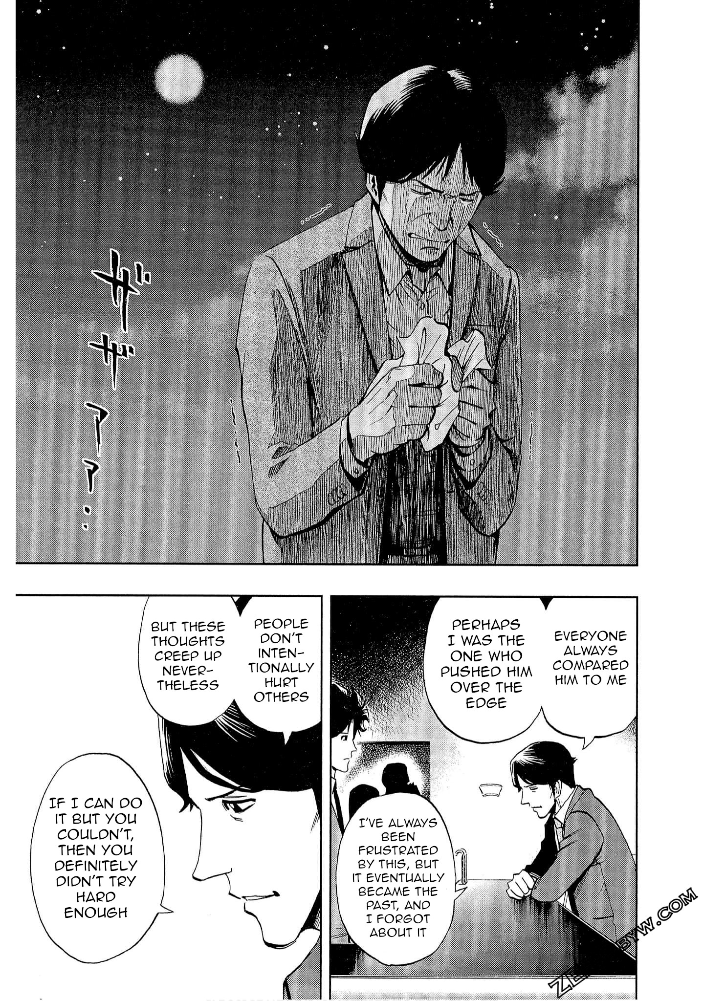 Bartender à Tokyo Moonlight 第17页