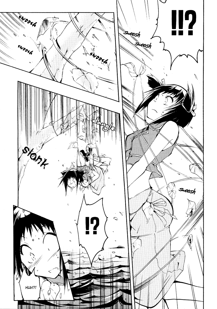 Esprit A Village Girl Comes to Know the Ocean 第25页