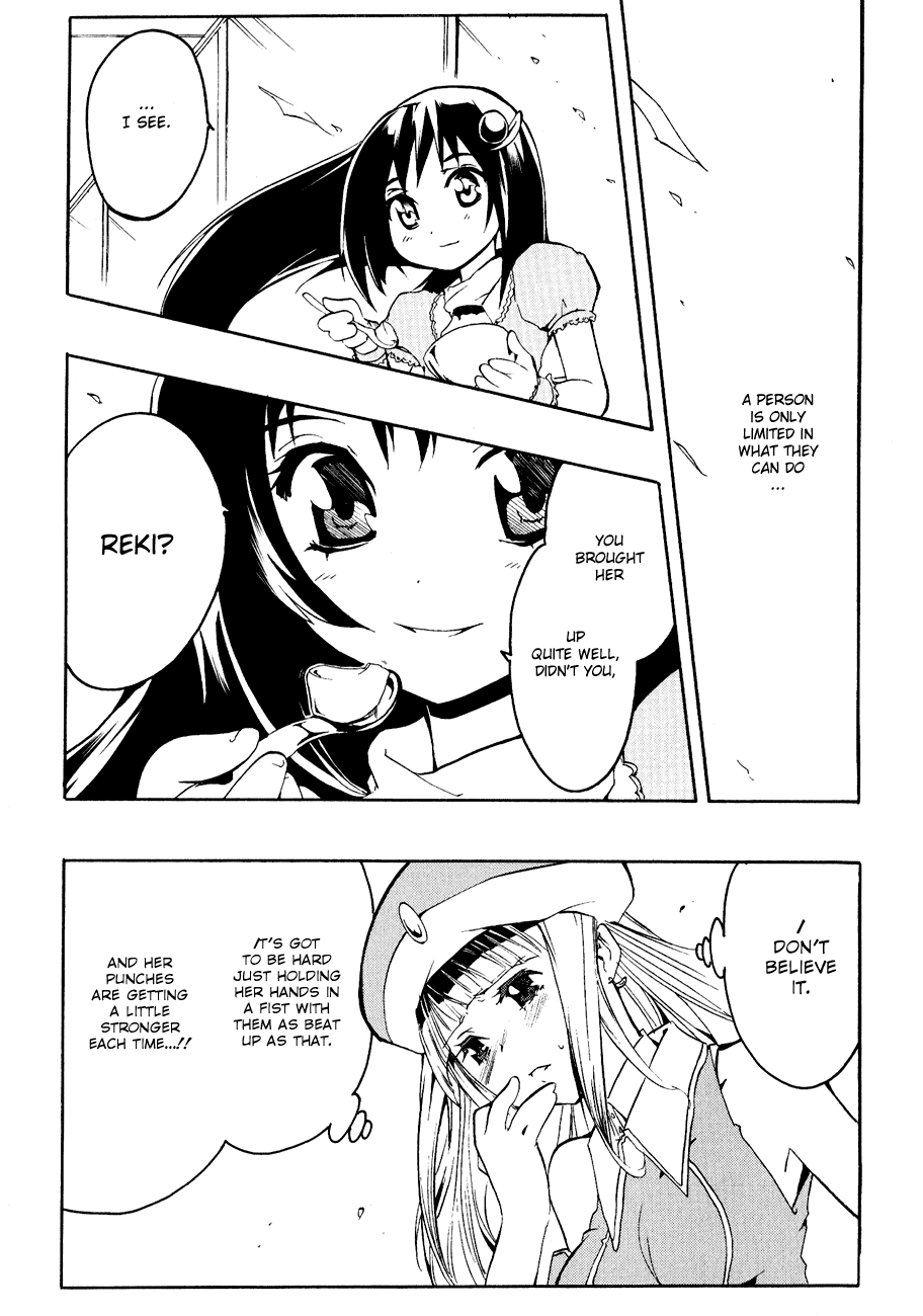 Esprit A Village Girl Comes to Know the Ocean 第73页