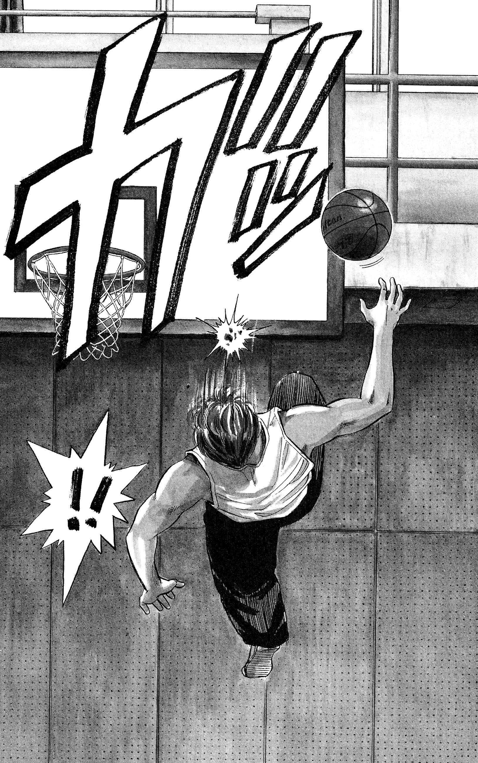 Slam Dunk (Shinsoban Release) Sakuragi 第33页