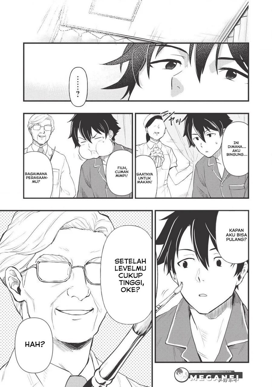 Meikyuu Metro ~Mezametara Saikyoushoku Datta node Shima Risu wo Tsurete Shinsekai wo Aruku~ Vol. 1 Ch. 2 第2页