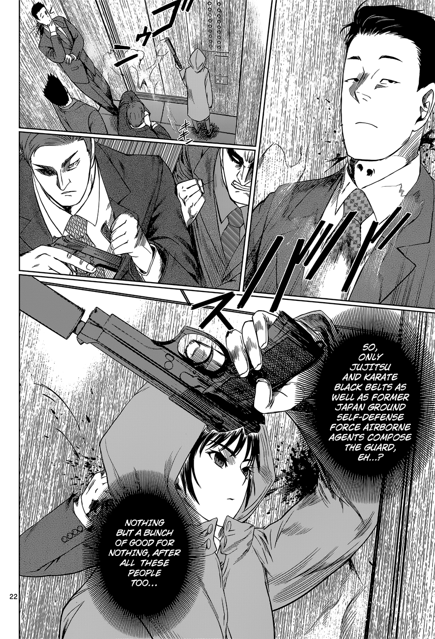 Destro 246 Owl 第22页