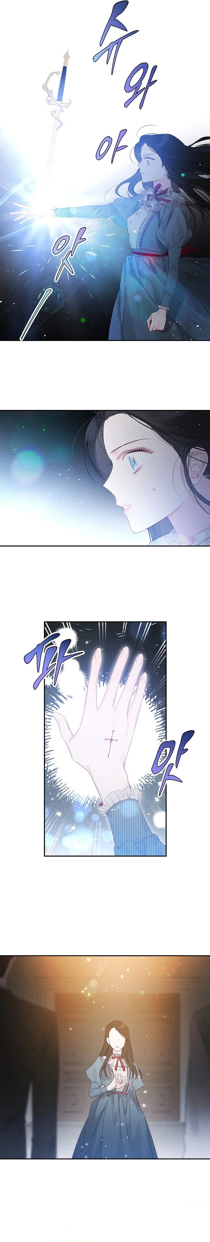 Let's Hide My Little Brother Vol. 1 Ch. 2 第14页