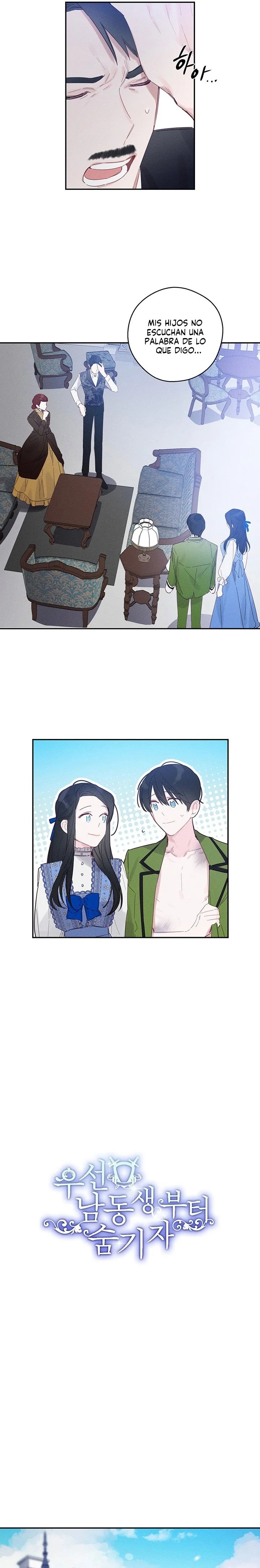 Let's Hide My Little Brother Vol. 1 Ch. 2 第7页