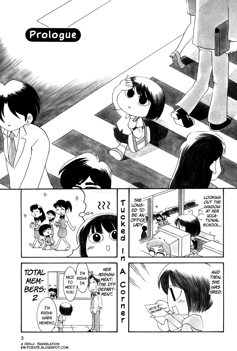 Ganbare! Memeko-chan 第5页