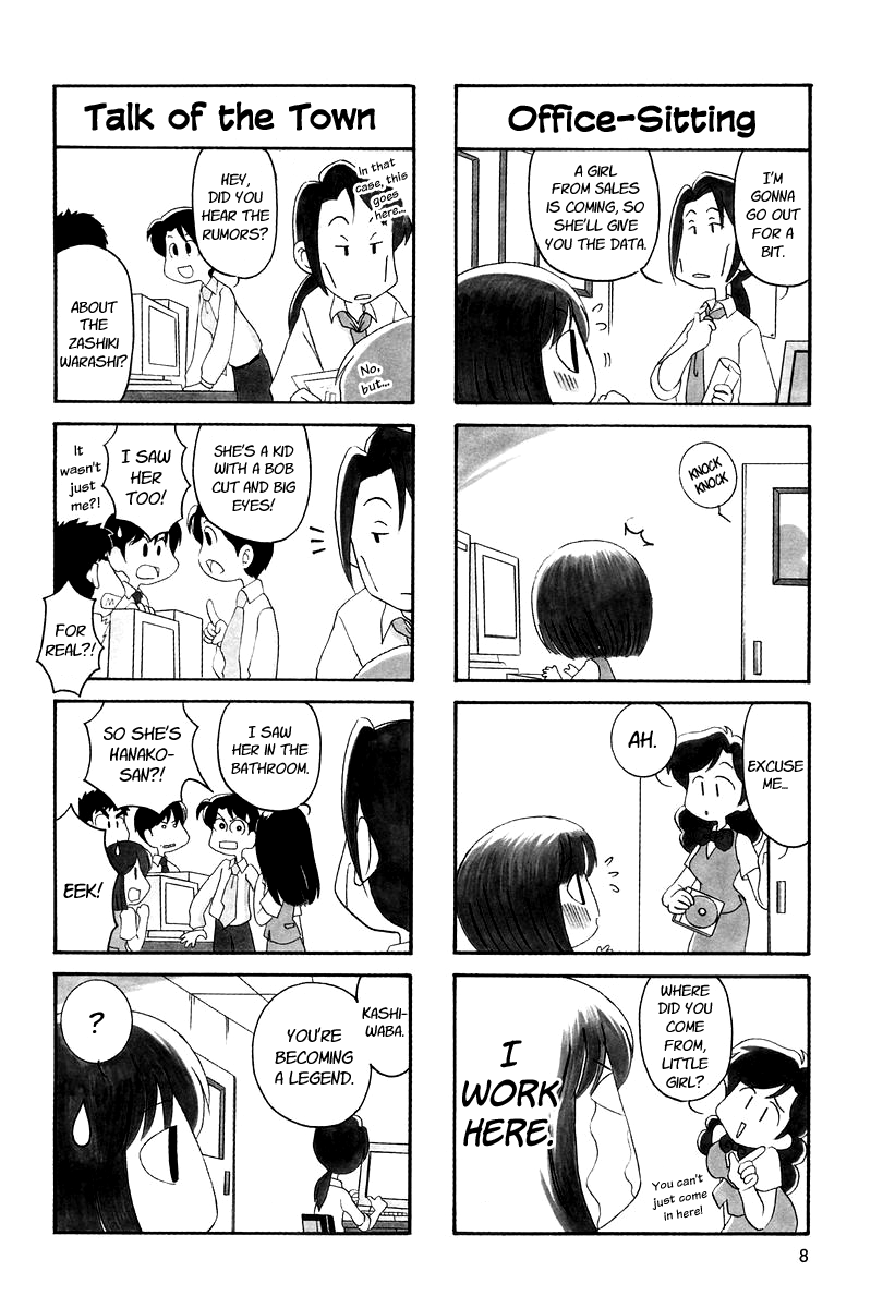 Ganbare! Memeko-chan 第8页