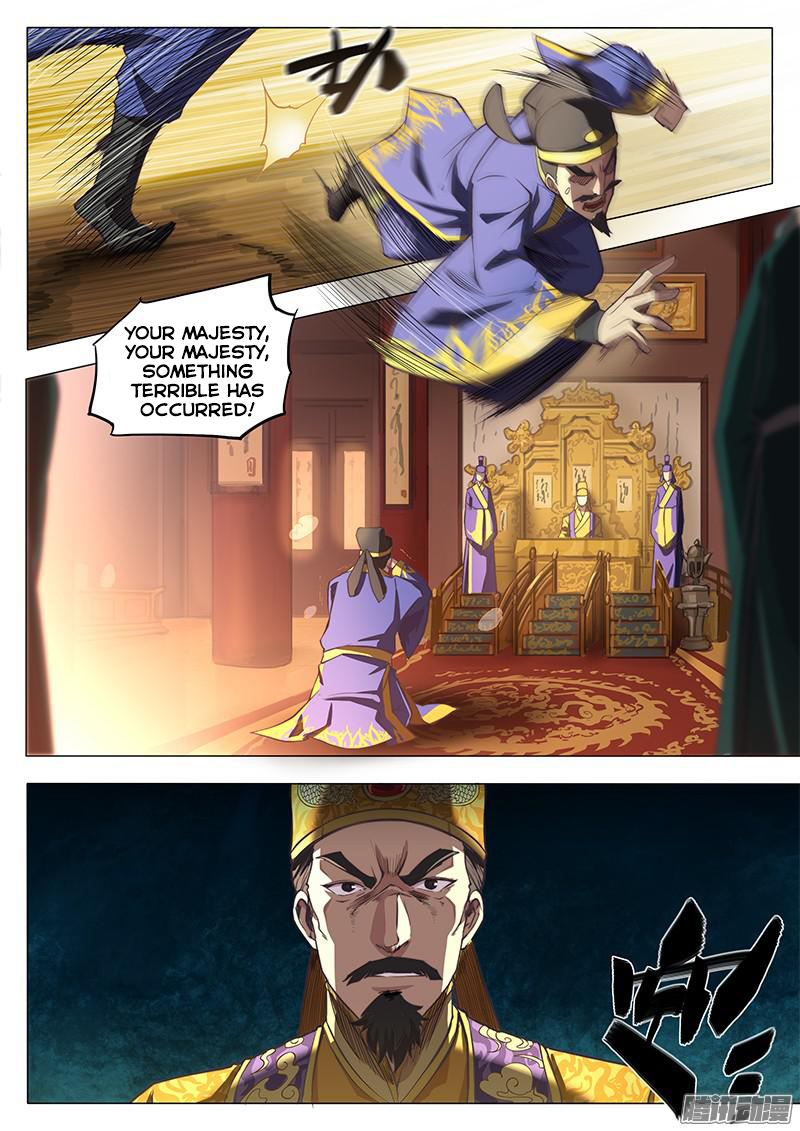 The Portal of Wonderland Prologue 第12页