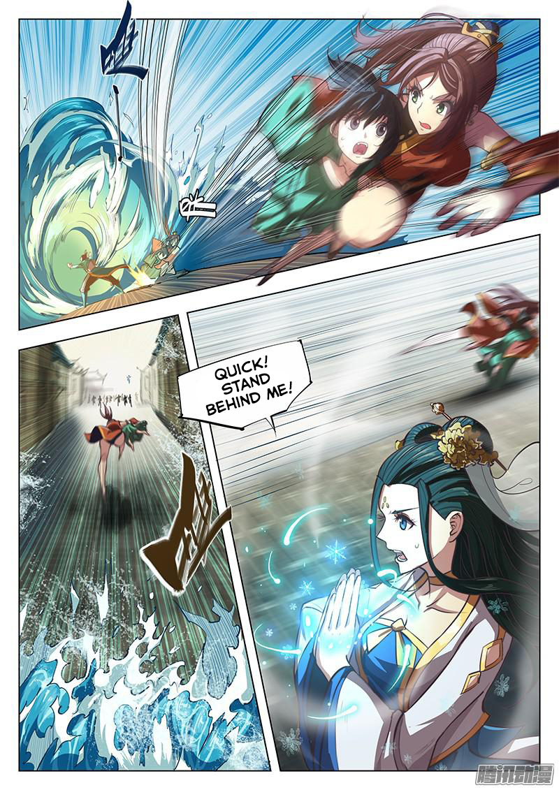 The Portal of Wonderland Prologue 第9页