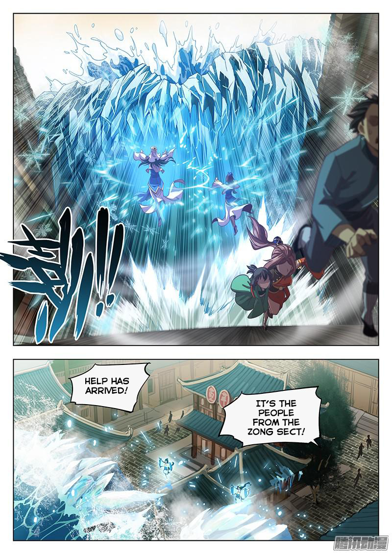 The Portal of Wonderland Prologue 第10页
