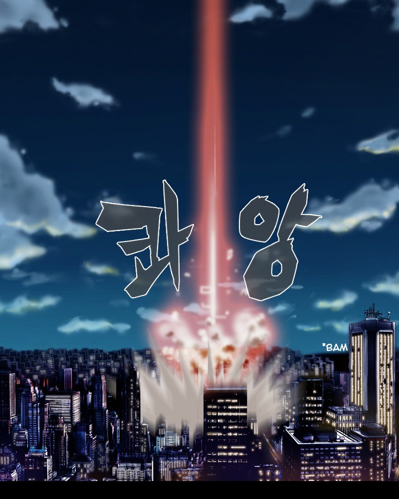 We On - Be the Shield Priton in Revolution 第6页