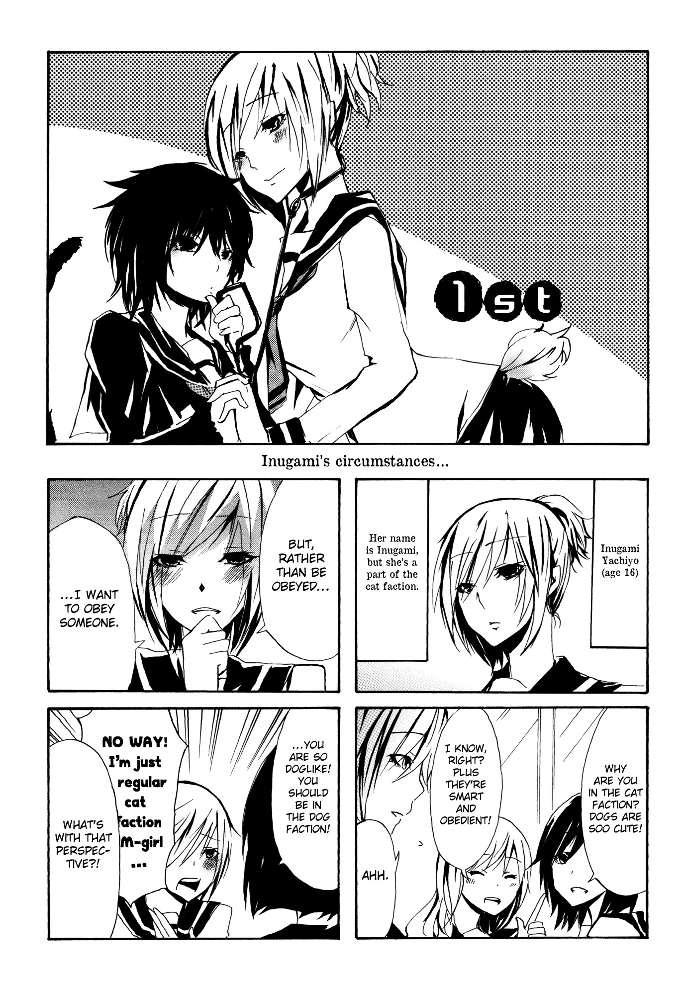 Inugami-san to Nekoyama-san Inugami's Circumstances ... 第1页