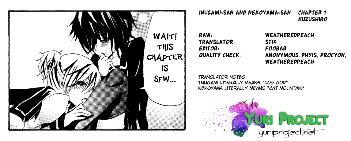 Inugami-san to Nekoyama-san Inugami's Circumstances ... 第11页