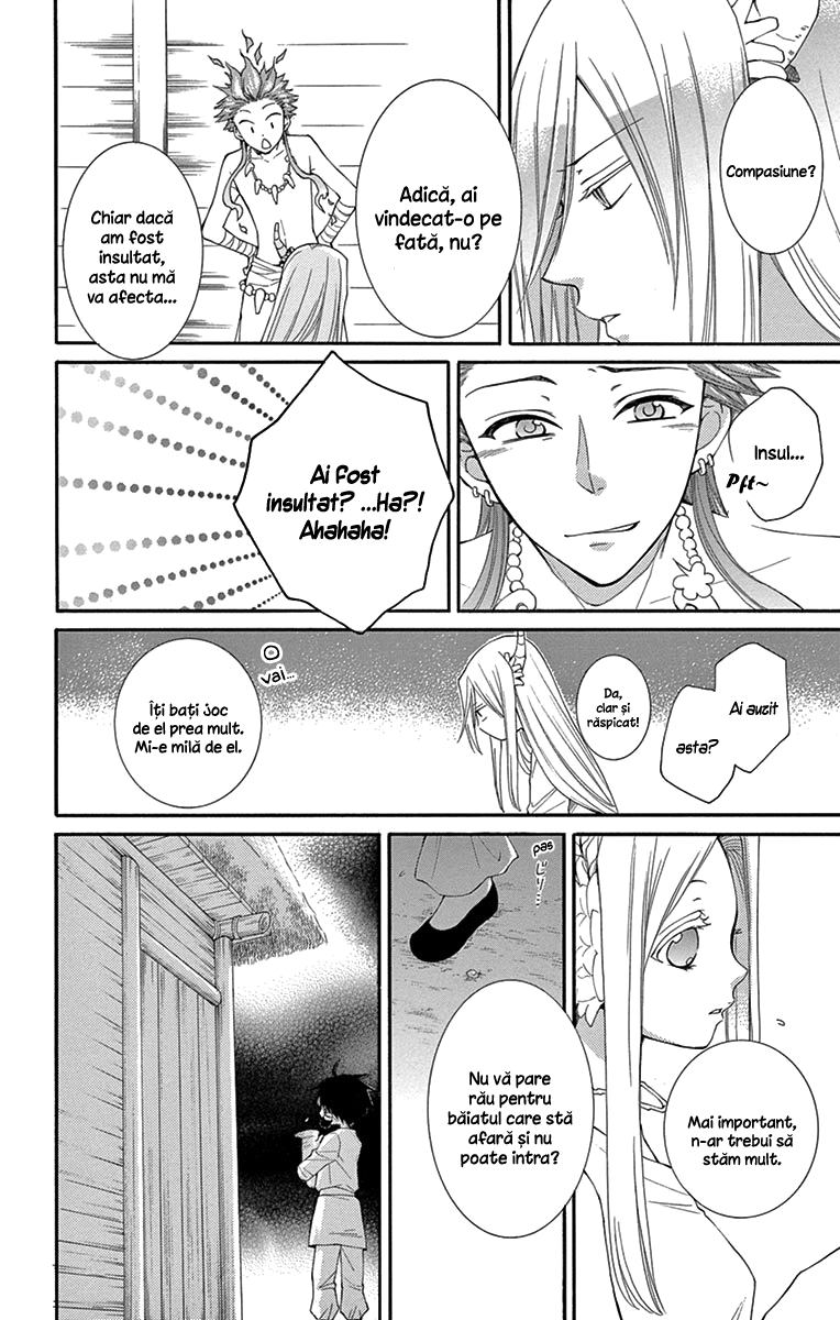 The Water Dragon's Bride Vol. 1 Ch. 5 第5页
