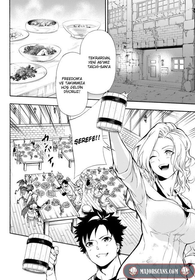 Yakyuu de Sensou suru Isekai de Choukoukoukyuu Ace ga Jakushou Kokka o Sukuu Youdesu Ch. 2 第6页
