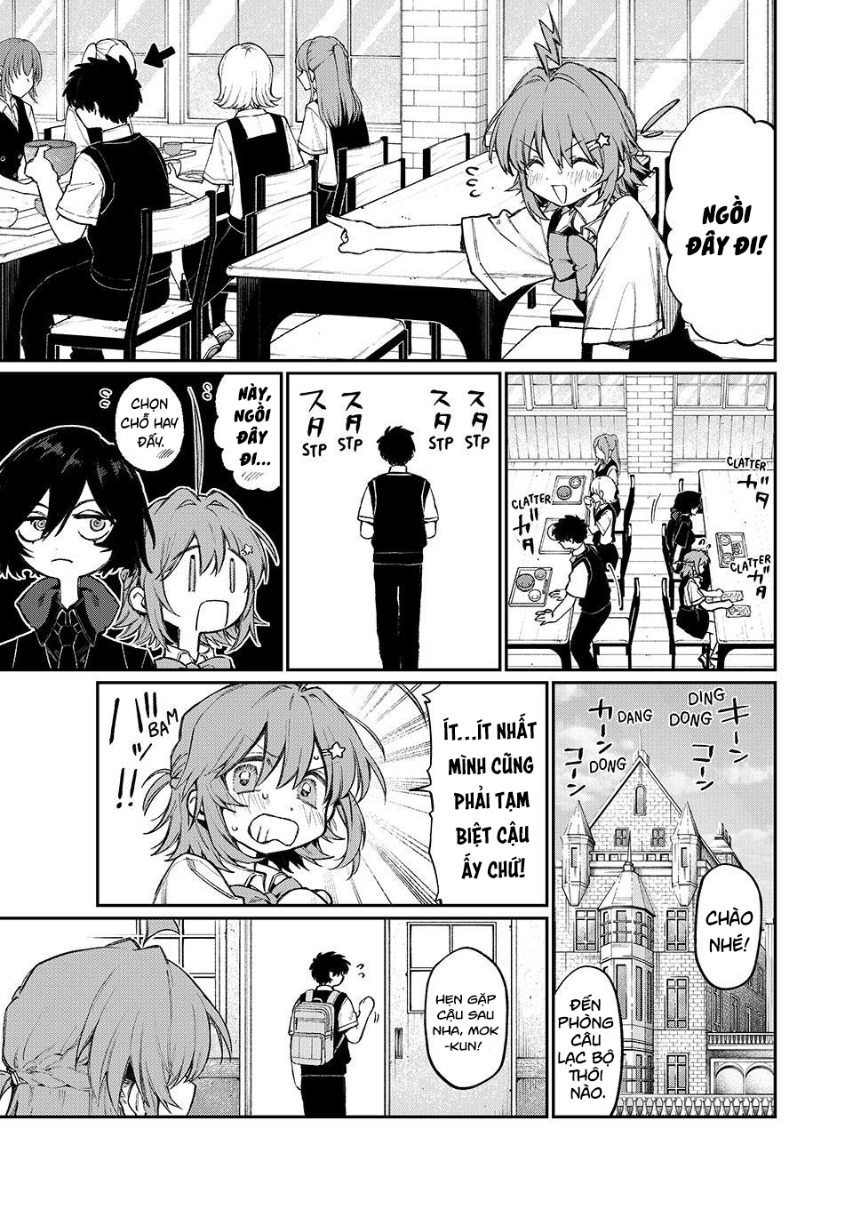 NakiNagi Ch.1 第16页