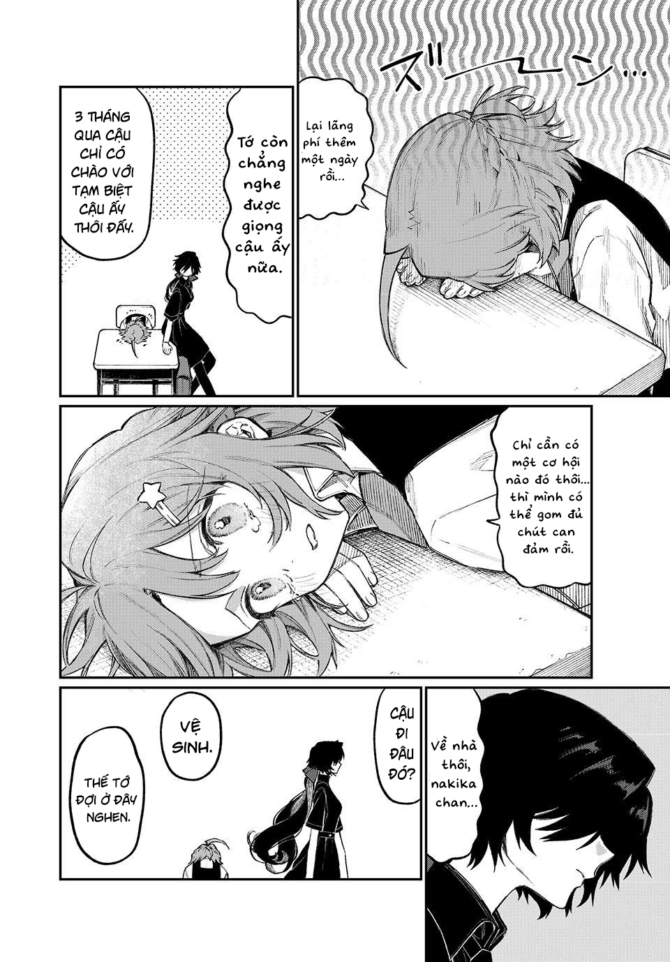 NakiNagi Ch.1 第17页