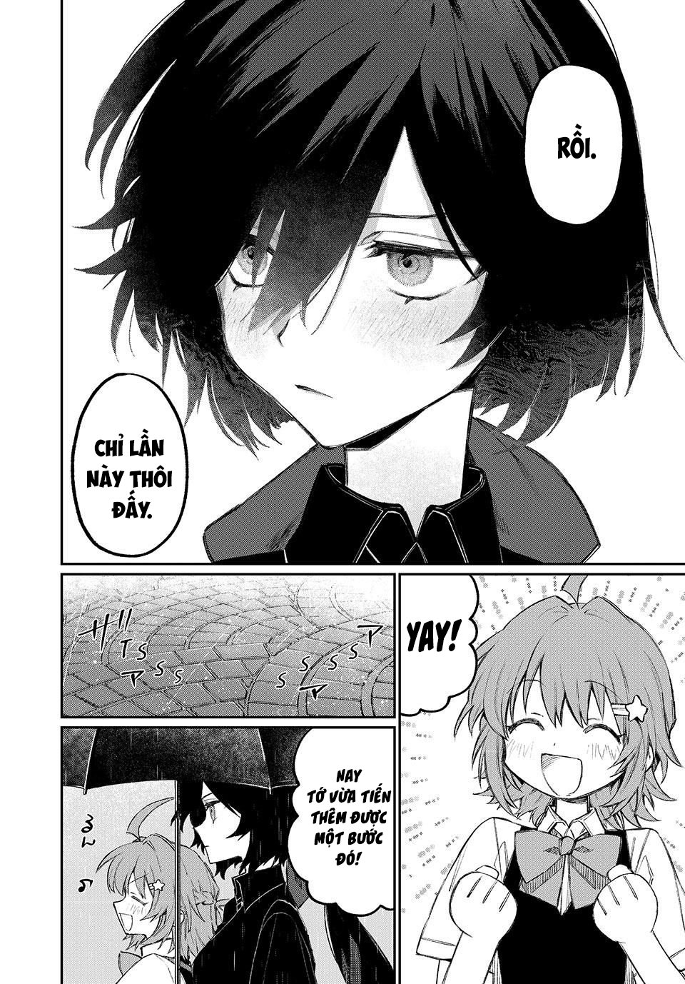 NakiNagi Ch.1 第31页