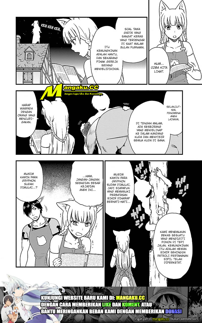 Kemono Michi Chapter 1 第20页