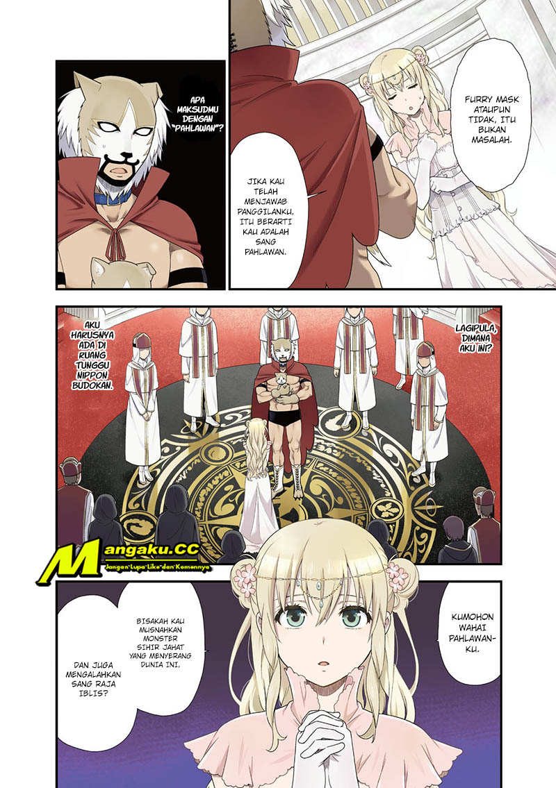 Kemono Michi Chapter 1 第3页