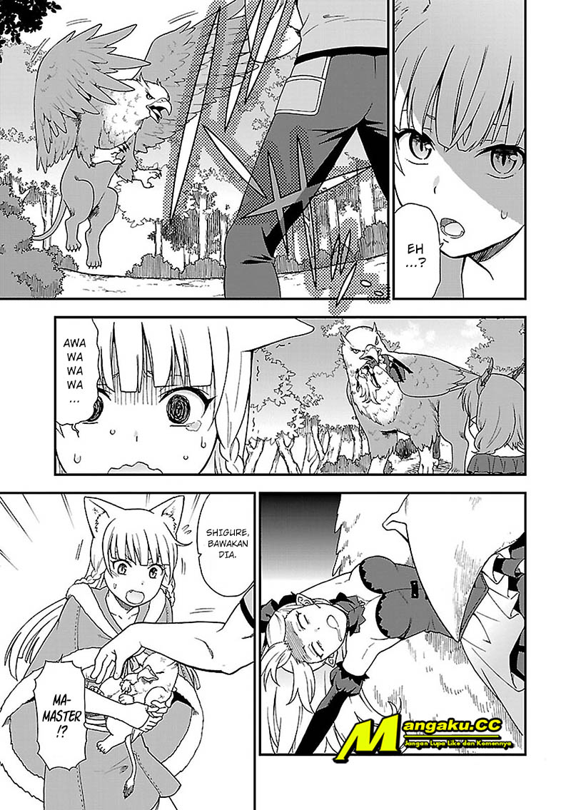 Kemono Michi Chapter 1 第27页