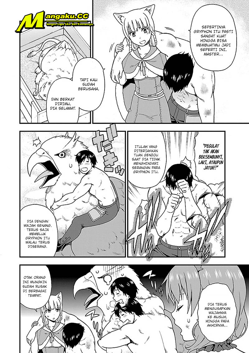 Kemono Michi Chapter 1 第32页