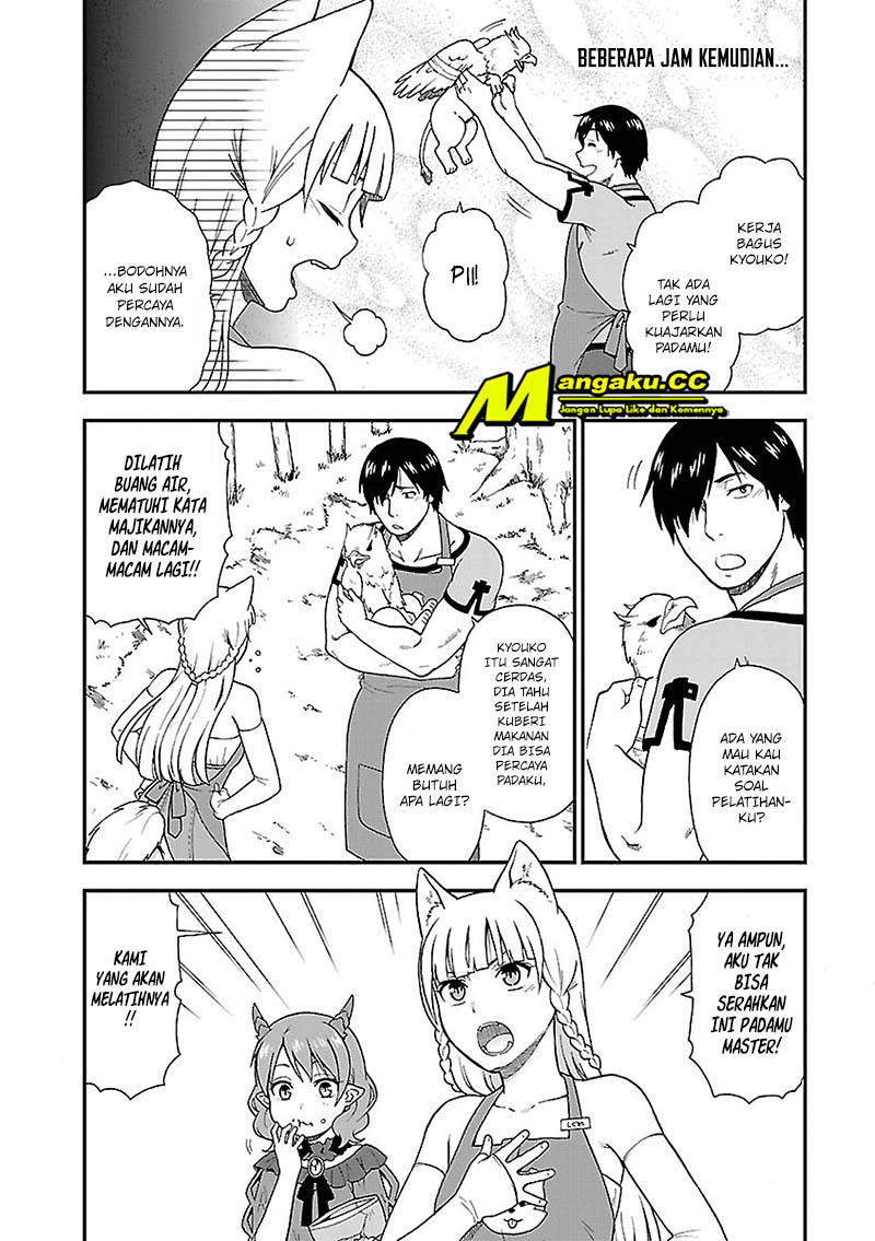 Kemono Michi Chapter 1 第37页