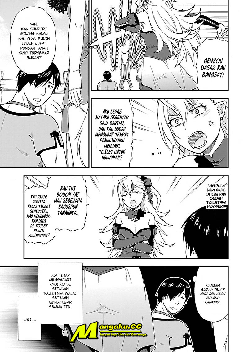 Kemono Michi Chapter 1 第41页