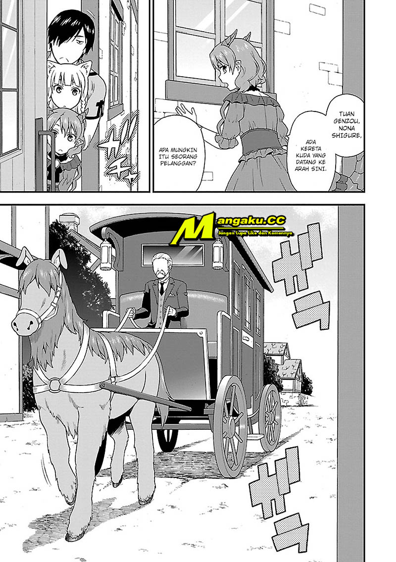 Kemono Michi Chapter 1 第43页