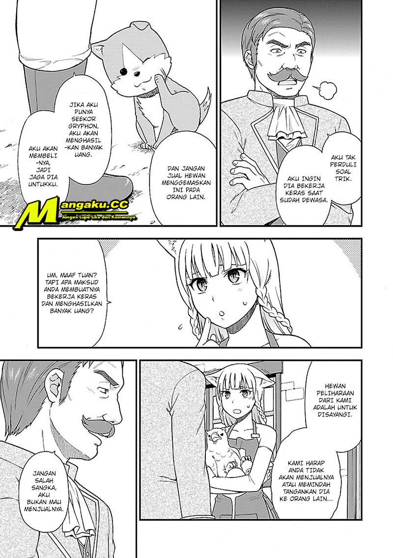 Kemono Michi Chapter 1 第53页