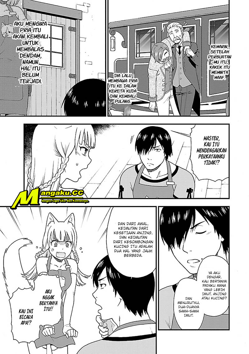 Kemono Michi Chapter 1 第58页