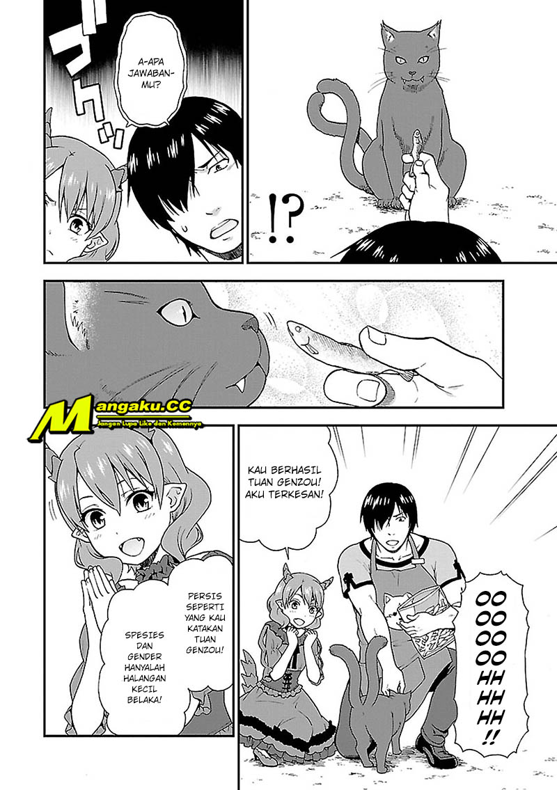 Kemono Michi Chapter 1 第8页