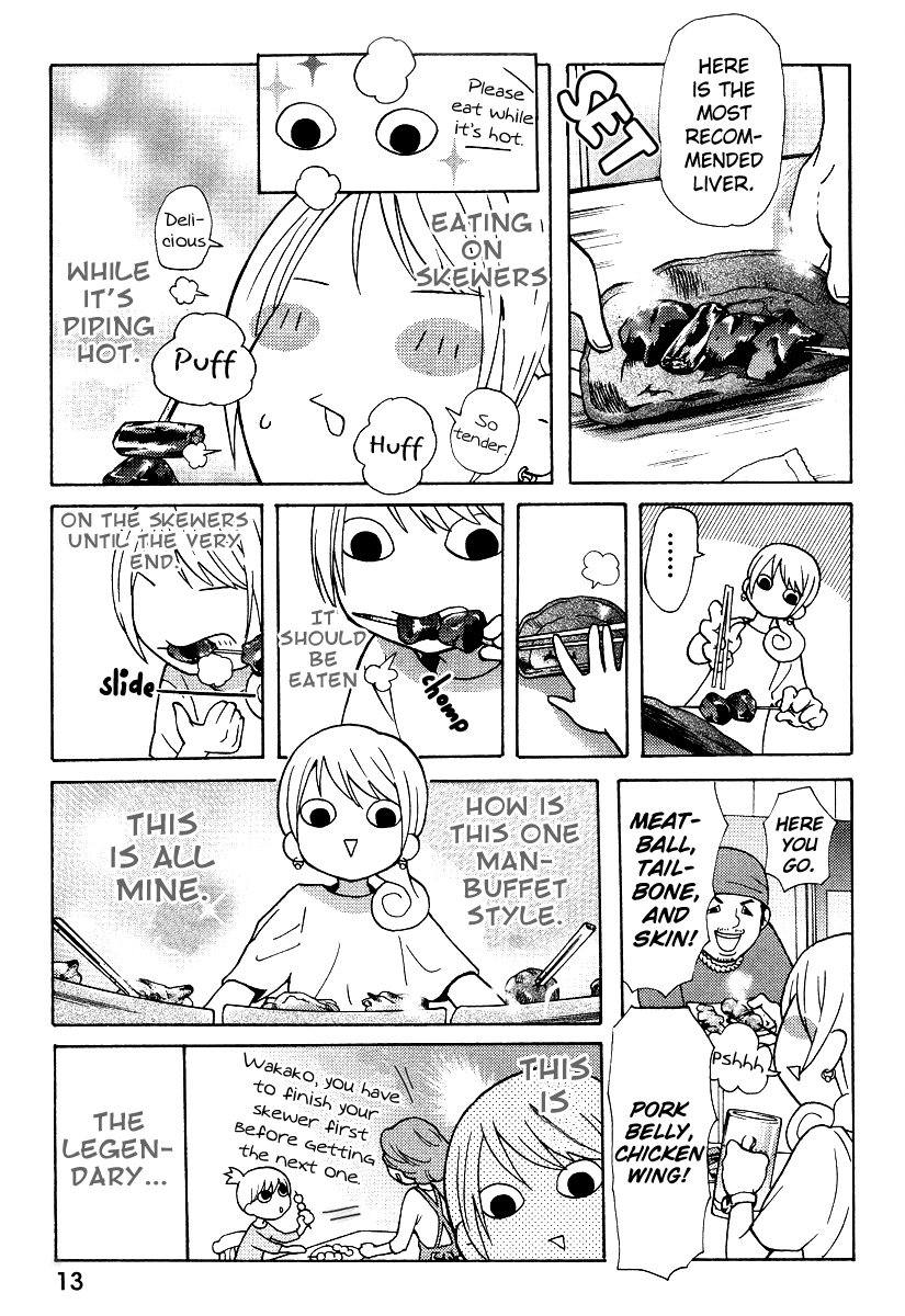 Wakako-Zake Ch. 2 第4页