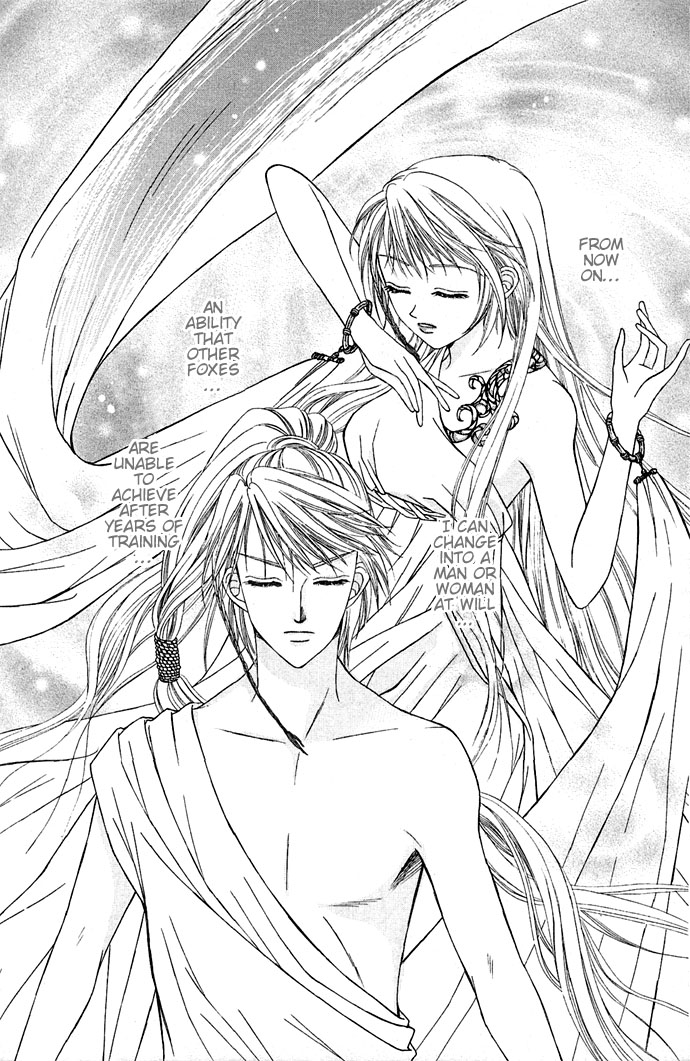 Divine Melody Meeting in the Next World 第4页