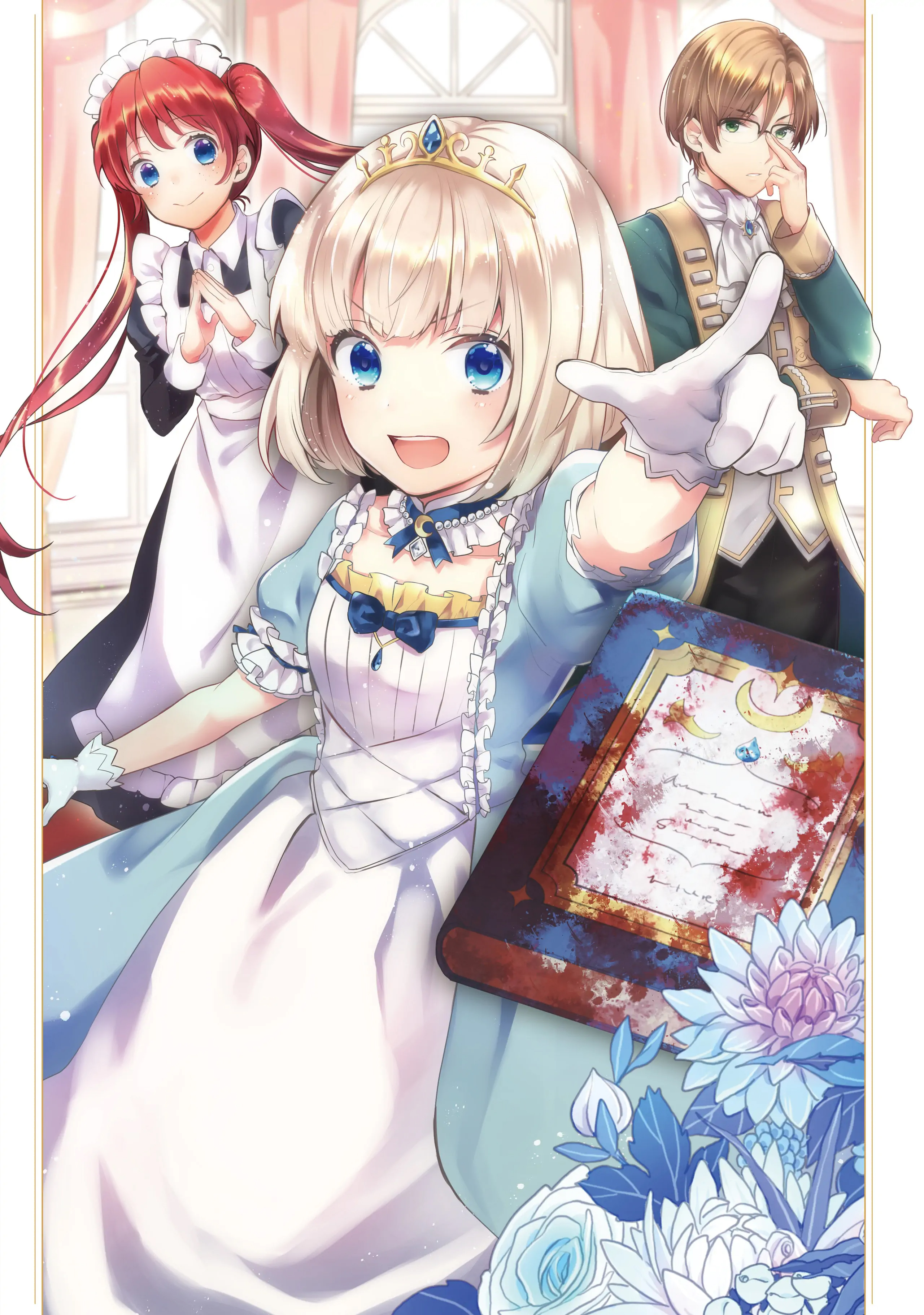 Tearmoon Teikoku Monogatari ~Dantoudai kara Hajimaru, Hime no Tensei Gyakuten Story~ Chap 1 第2页
