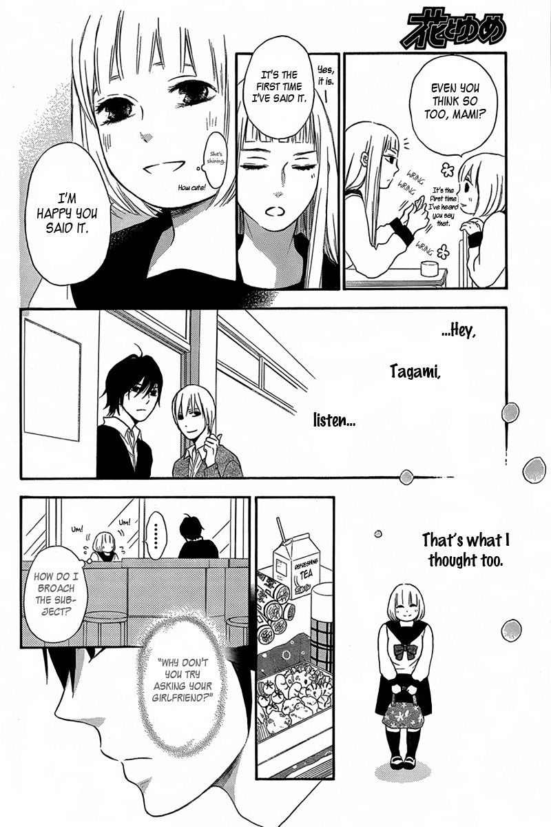 Pochamani Vol. 2 Ch. 6 第18页