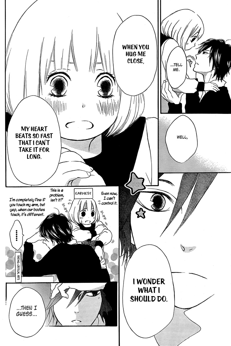 Pochamani Vol. 2 Ch. 6 第23页