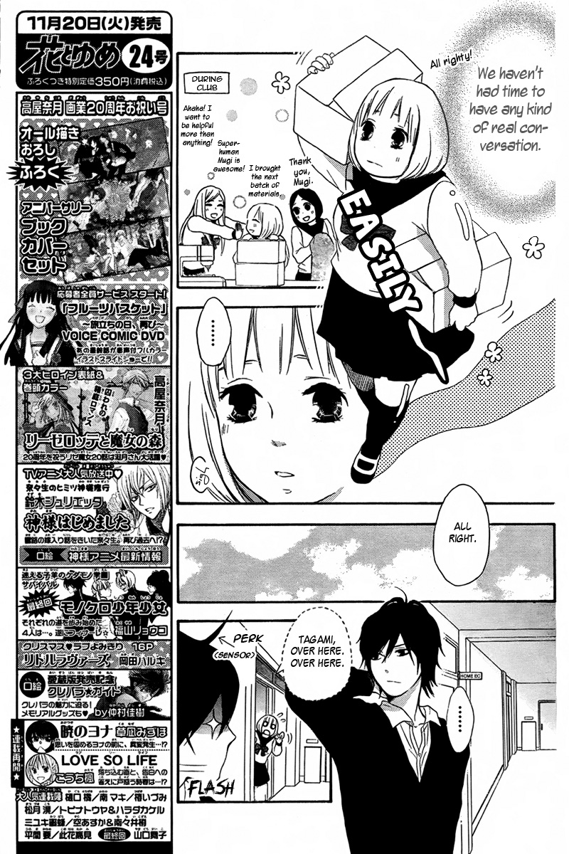 Pochamani Vol. 2 Ch. 6 第9页