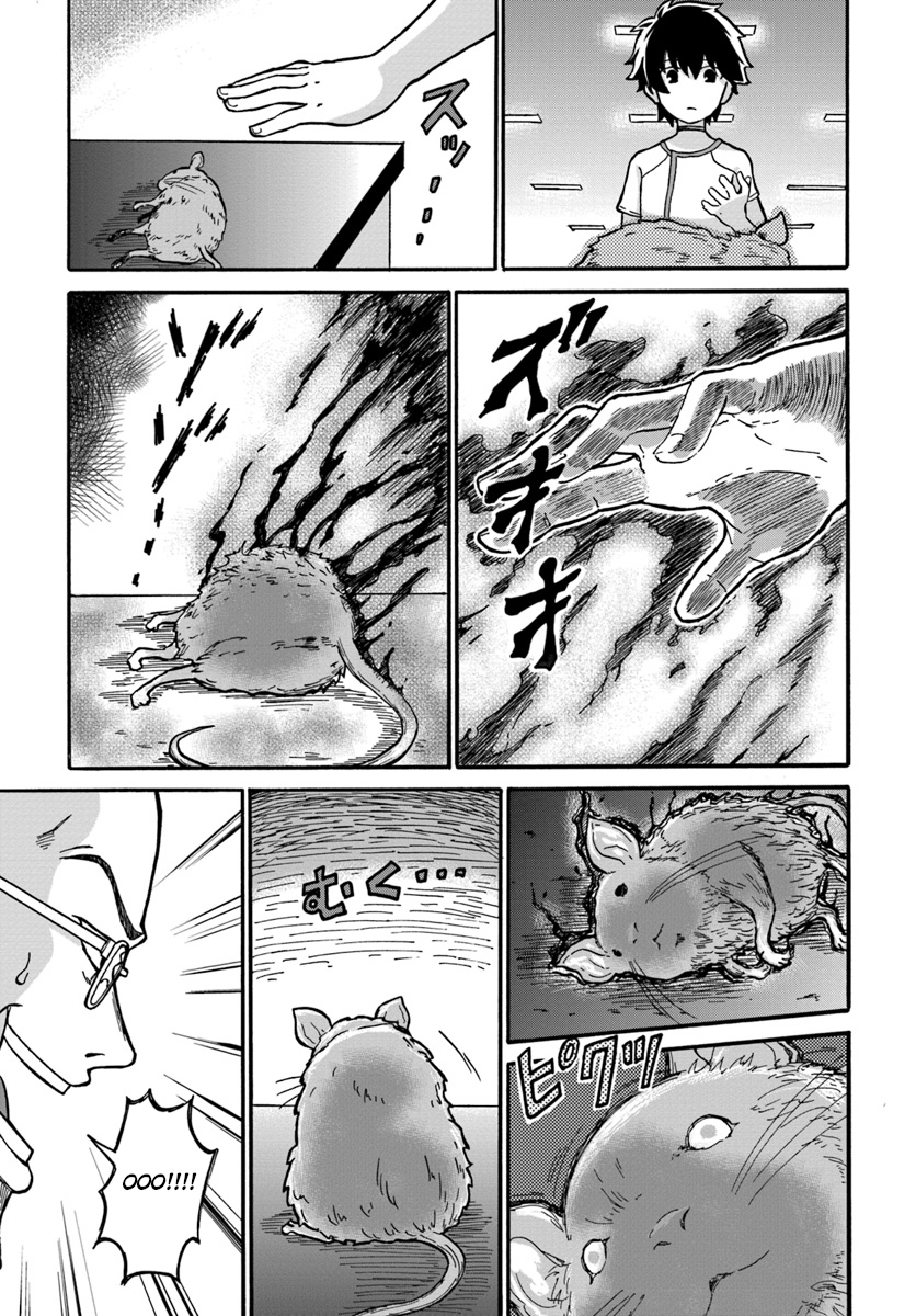 Yondome wa Iya na Shizokusei Majutsushi Pierwsza historia: pierwszy koniec 第28页