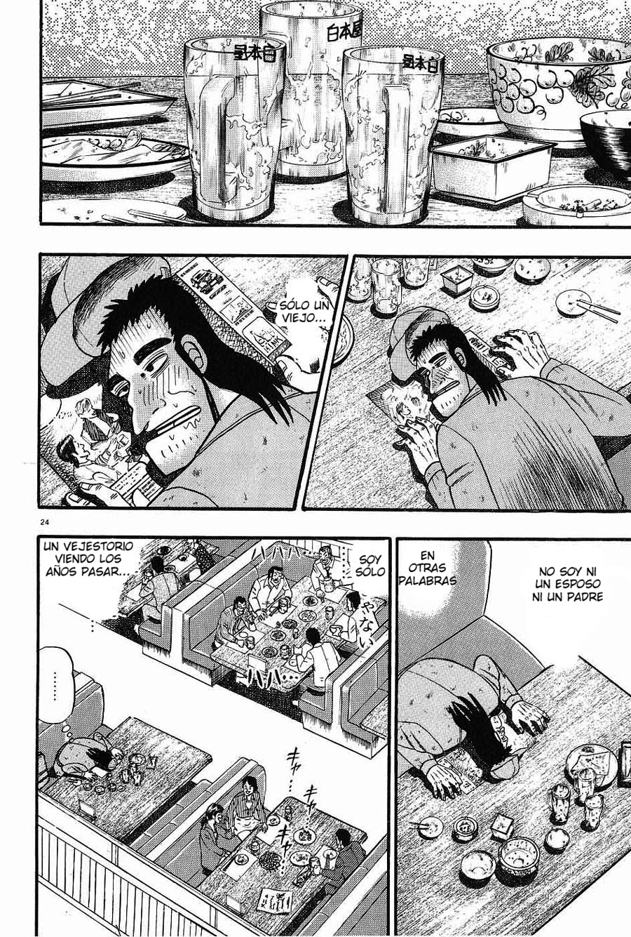 The Legend of the Strongest Man Kurosawa Hoy 第26页