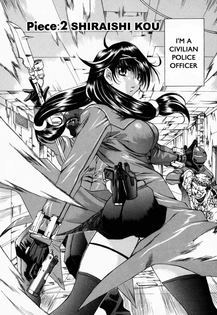 Zero In Shiraishi Kou 第1页