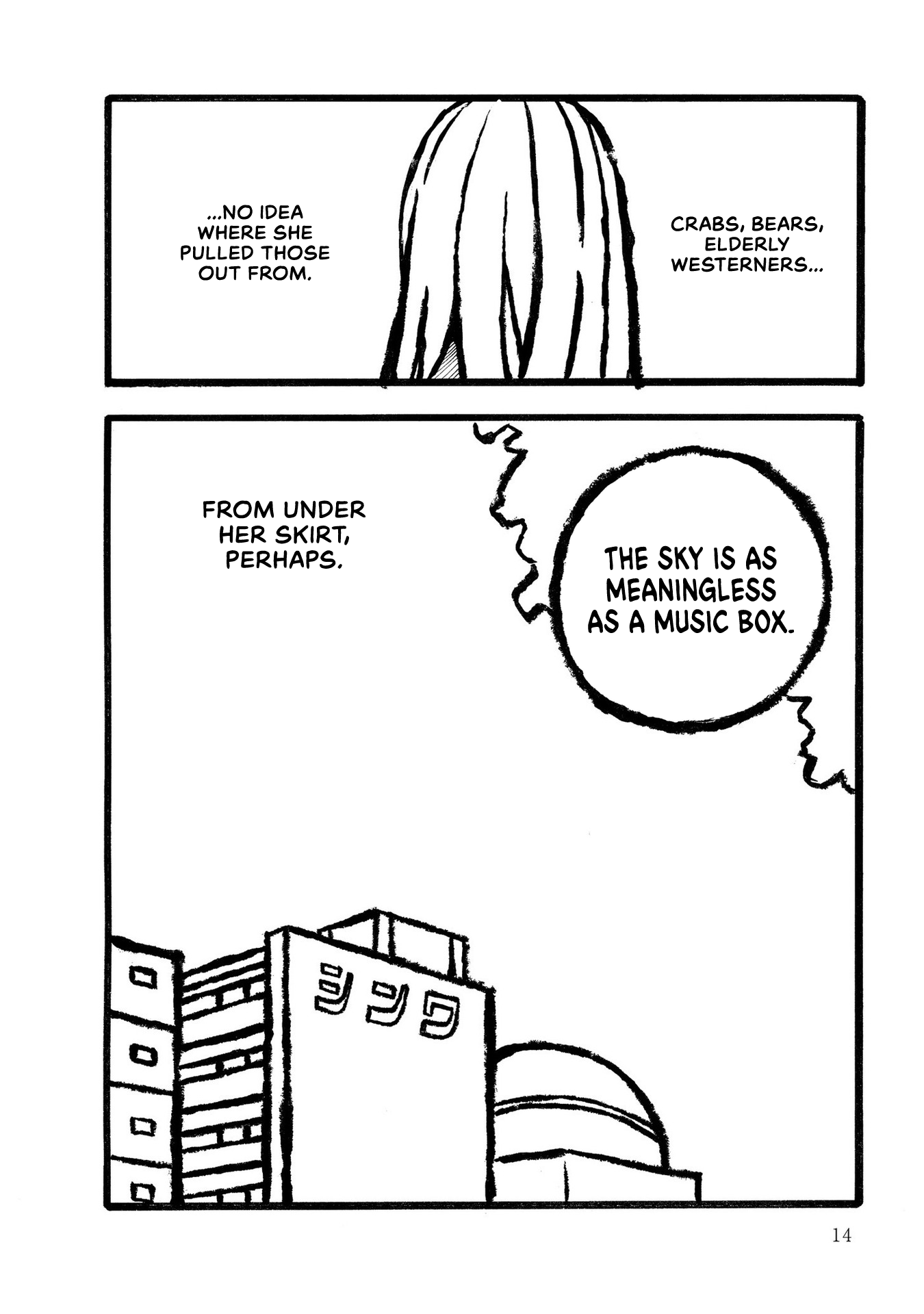 Kodama Maria Bungaku Shuusei Simile Practice 第16页