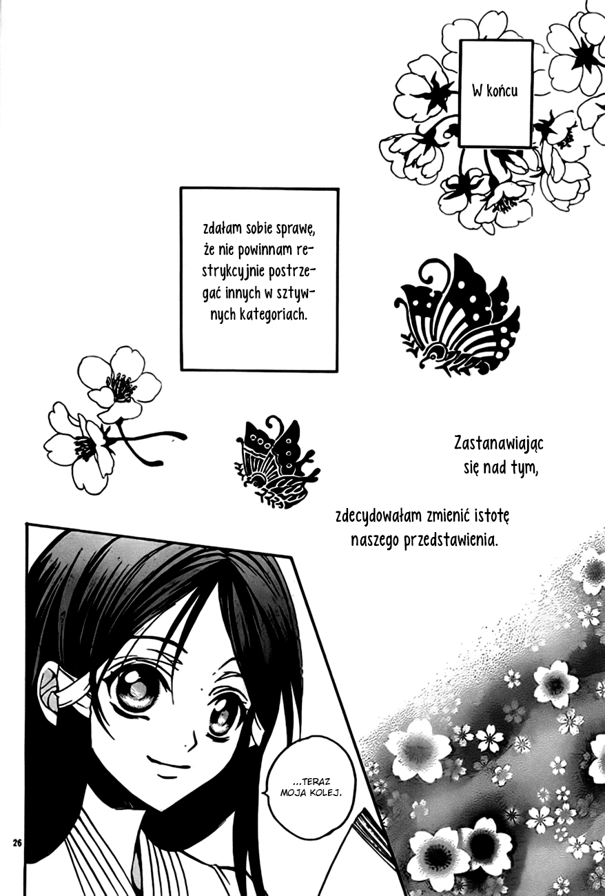 Ayahatori Shoukanjou Trzeci poemat: Niezrównanie piękna kobieta / Niezrównanie piękny mężczyzna. 第26页