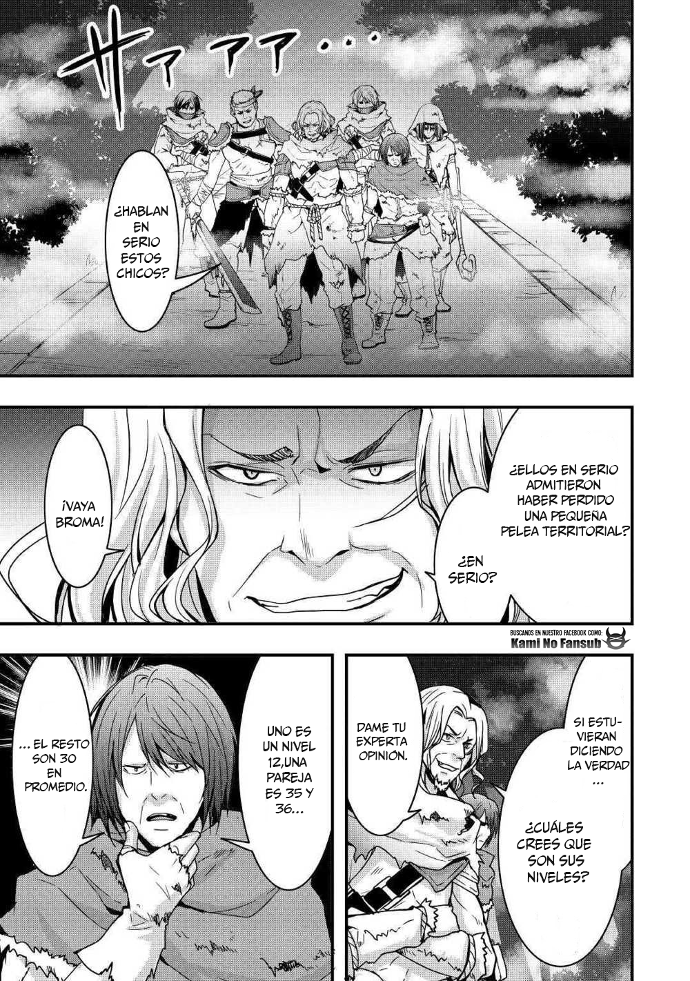 Soubi Seisakukei Cheat de Isekai wo Jiyuu ni Ikite Ikimasu Vol. 1 Ch. 4 第11页