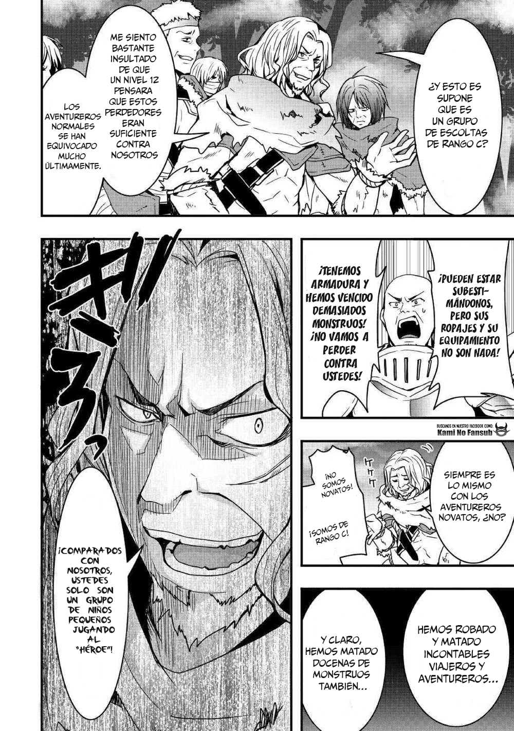Soubi Seisakukei Cheat de Isekai wo Jiyuu ni Ikite Ikimasu Vol. 1 Ch. 4 第12页